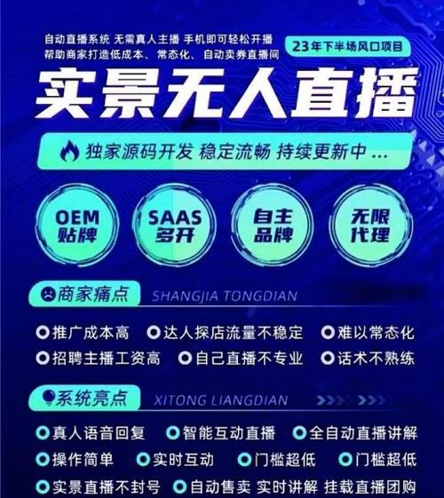 抖音关键词为何全是团购信息？