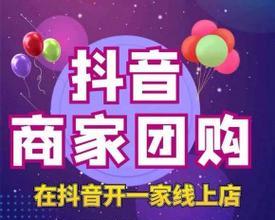 抖音关键词为何全是团购信息？