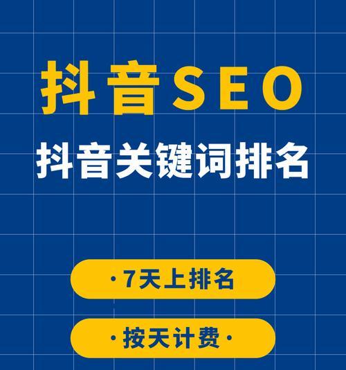 抖音批量关键词软件推荐有哪些？