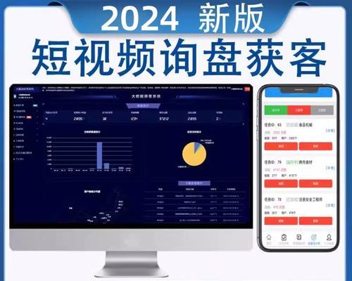 抖音关键词上首页的获客方法是什么？