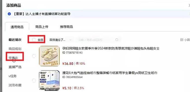 淘宝关键词推流的有效方法是什么？