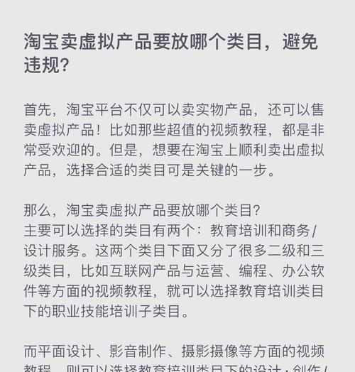 淘宝人群推广中如何选择合适的关键词？
