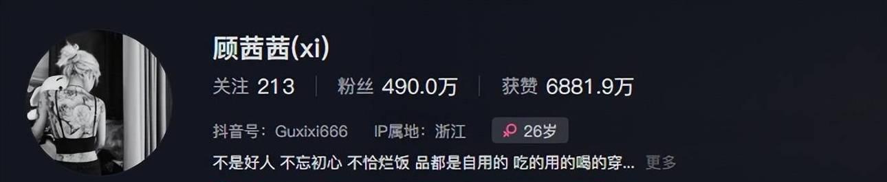 快手直播如何设置禁言关键词？