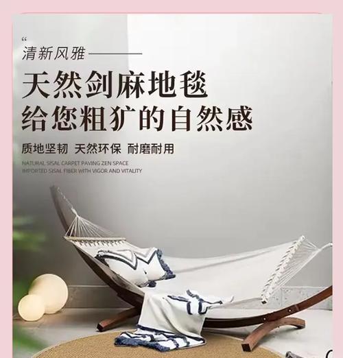 拼多多地毯搜索关键词有哪些？如何挑选高颜值地毯？