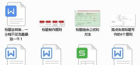 淘宝视频中关键词如何删减？删减后对排名有影响吗？