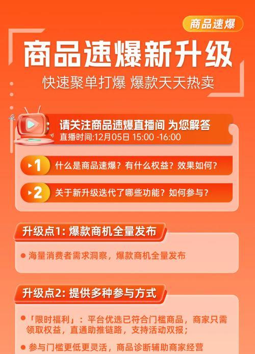 淘宝关键词推广展现量有什么用？如何提高关键词推广效果？