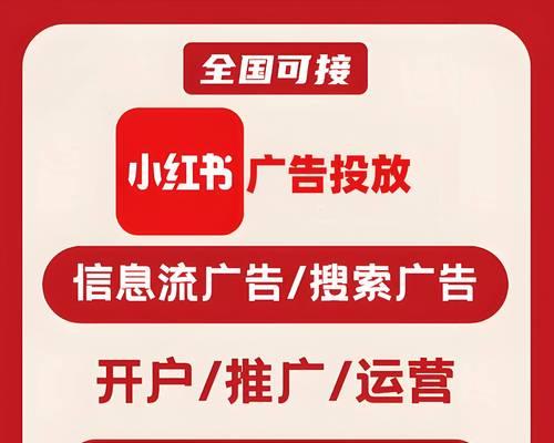 在小红书怎么用关键词找帖子？搜索技巧有哪些？
