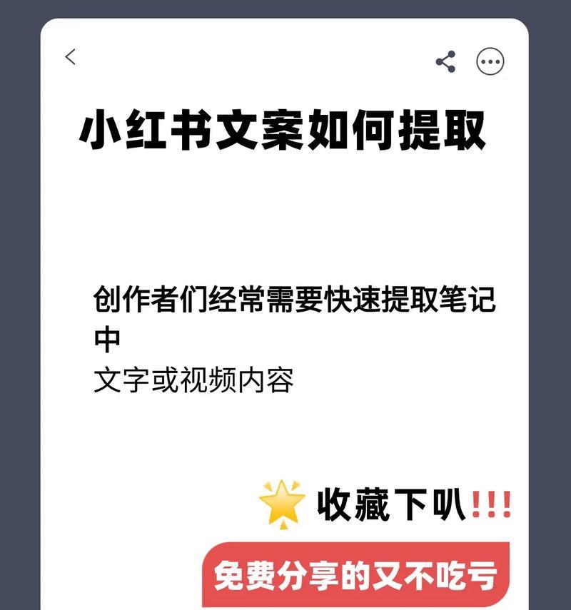 在小红书怎么用关键词找帖子？搜索技巧有哪些？