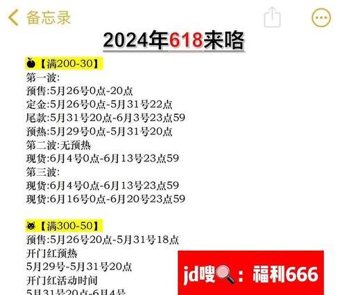 抖音消音关键词有哪些？如何有效使用消音功能？
