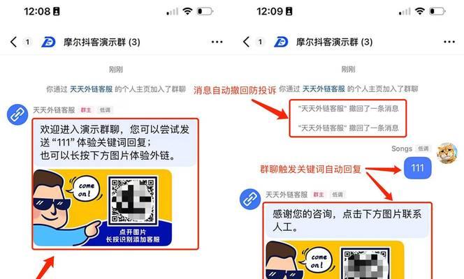 抖音消音关键词有哪些？如何有效使用消音功能？