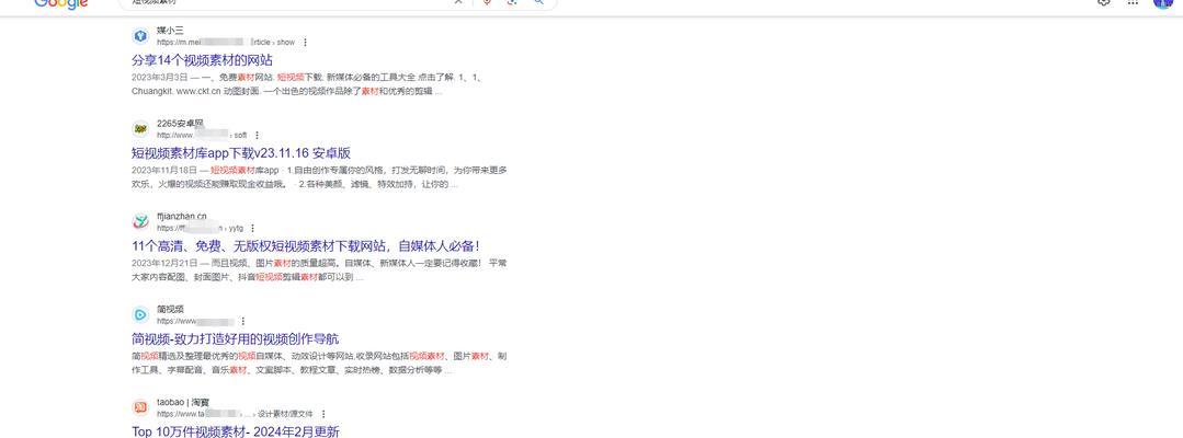搜短视频关键词的网站有哪些？如何找到热门短视频素材？