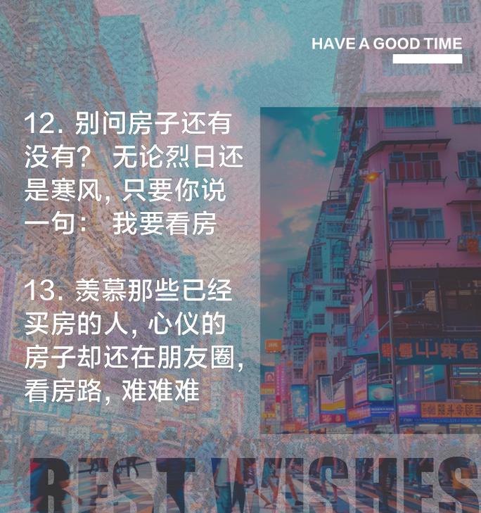 抖音房产关键词有哪些禁忌？不能说的关键词是什么？