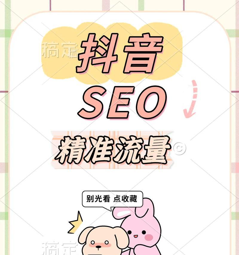 如何获取抖音粉丝兴趣关键词？