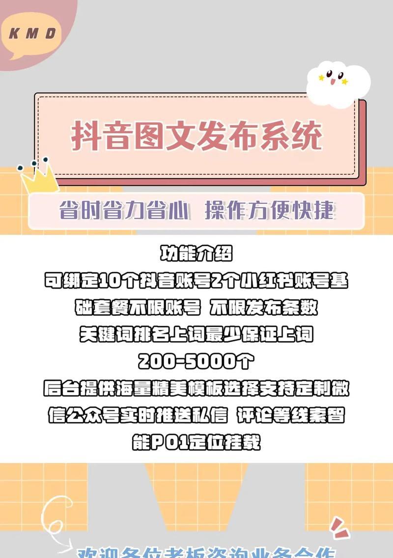 如何获取抖音粉丝兴趣关键词？