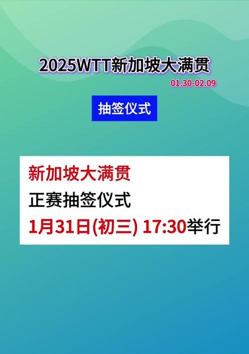 抖音抽签搜索关键词怎么弄？抽签功能背后的关键词策略是什么？