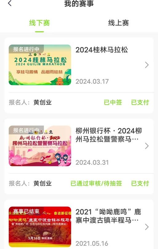 抖音抽签搜索关键词怎么弄？抽签功能背后的关键词策略是什么？