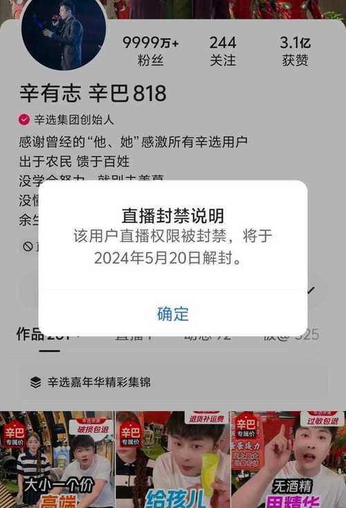 抖音歌词搜索关键词的方法是什么？