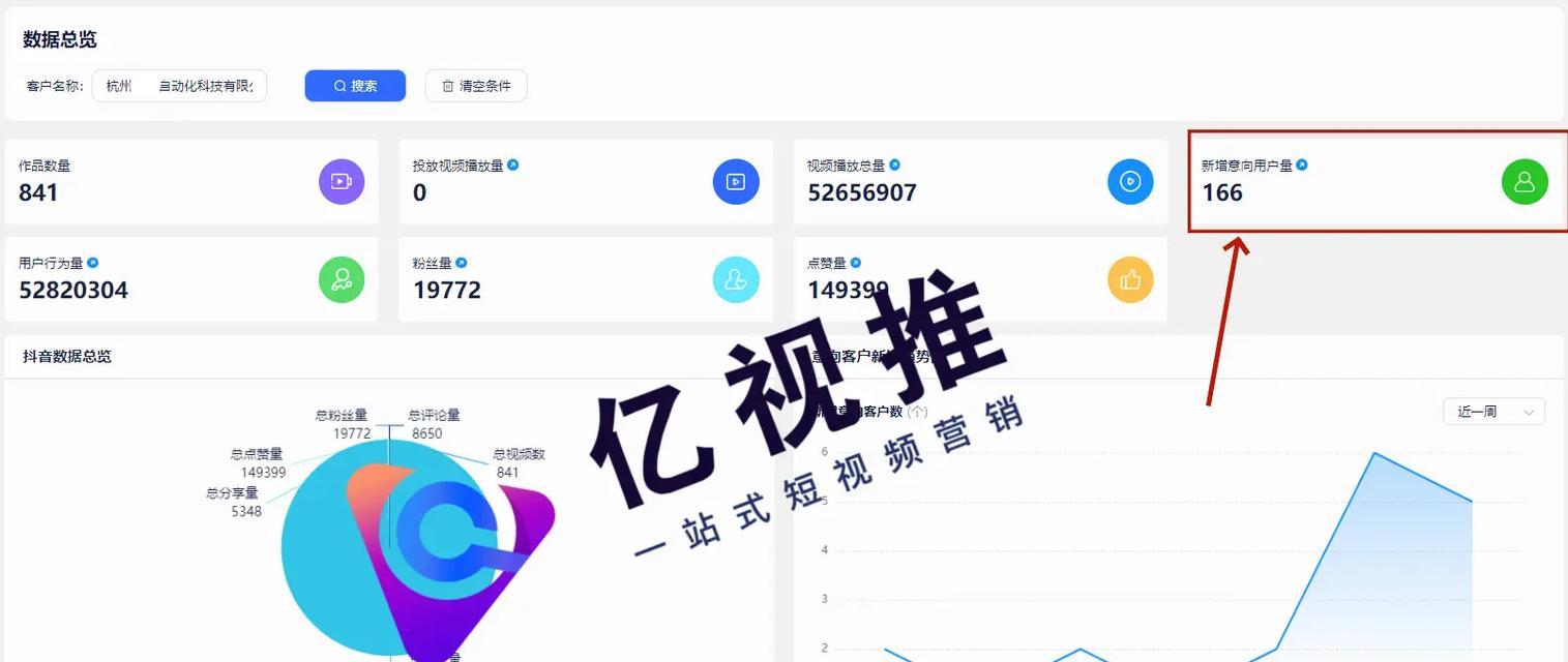 抖音歌词搜索关键词的方法是什么？