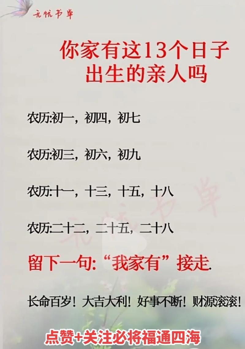 幸福快乐抖音关键词有哪些？如何传递正能量？
