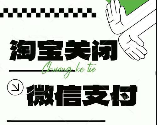 淘宝引流至微信应使用哪些关键词？