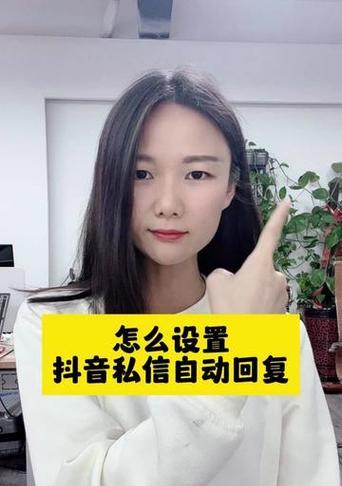 如何更改抖音关键词排名的手机号？
