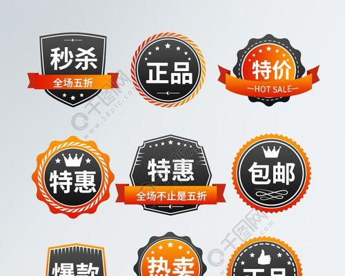 淘宝关键词前的符号有什么特殊含义？