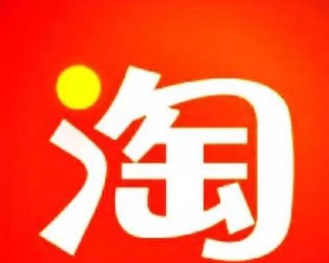 淘宝关键词前的符号有什么特殊含义？