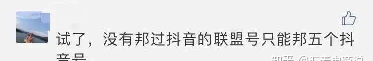 抖音屏蔽淘宝关键词恢复方法？