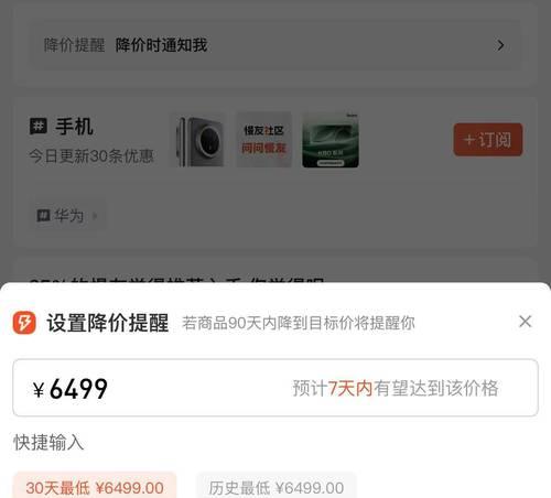 淘宝查关键词成交率在哪里查？如何查询？