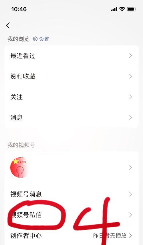抖音私信中关键词信息怎么看？