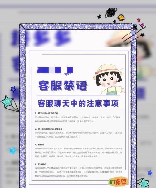 淘宝关键词推广消失解决办法？