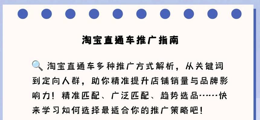 淘宝关键词推广消失解决办法？