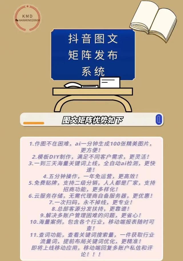 抖音关键词搜索功能有哪些？如何开启？
