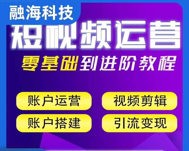 短视频行业关键词如何制作？制作高热度关键词的技巧是什么？