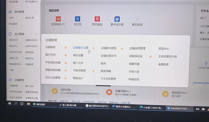 淘宝如何实现多关键词标题显示？
