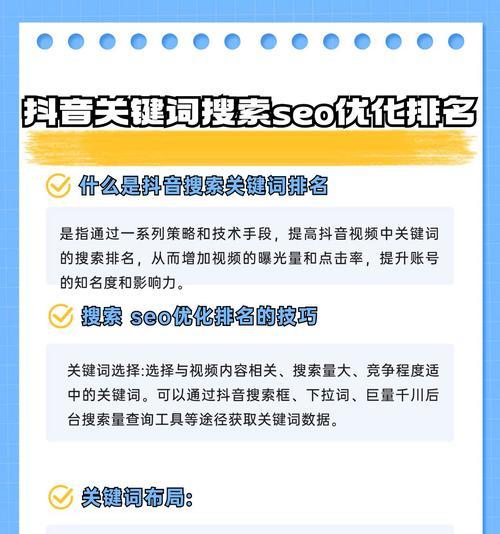 抖音发布内容时必须加关键词吗？背后的原因是什么？