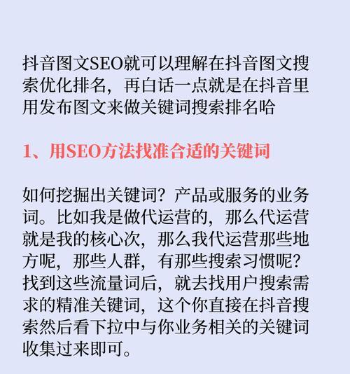 抖音发布内容时必须加关键词吗？背后的原因是什么？