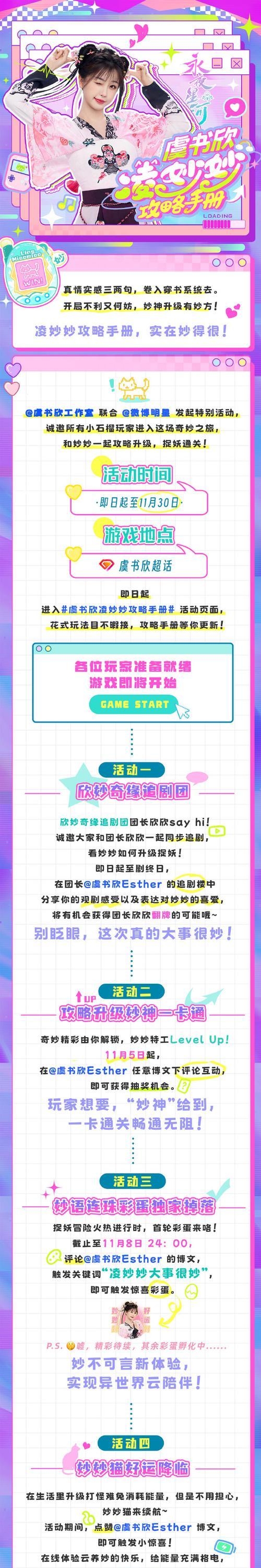 小红书内容中如何有效埋关键词？