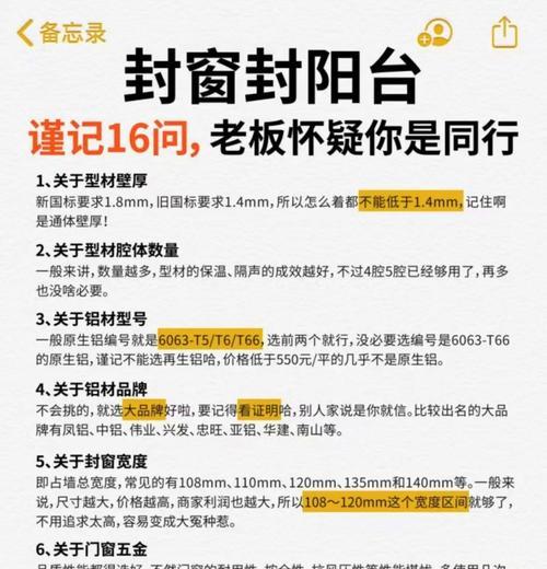小红书内容中如何有效埋关键词？