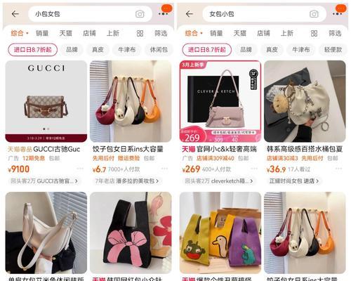 淘宝关键词流量怎么这么差？流量低的原因及解决方法是什么？