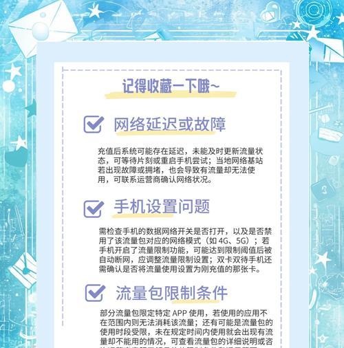 淘宝关键词流量怎么这么差？流量低的原因及解决方法是什么？