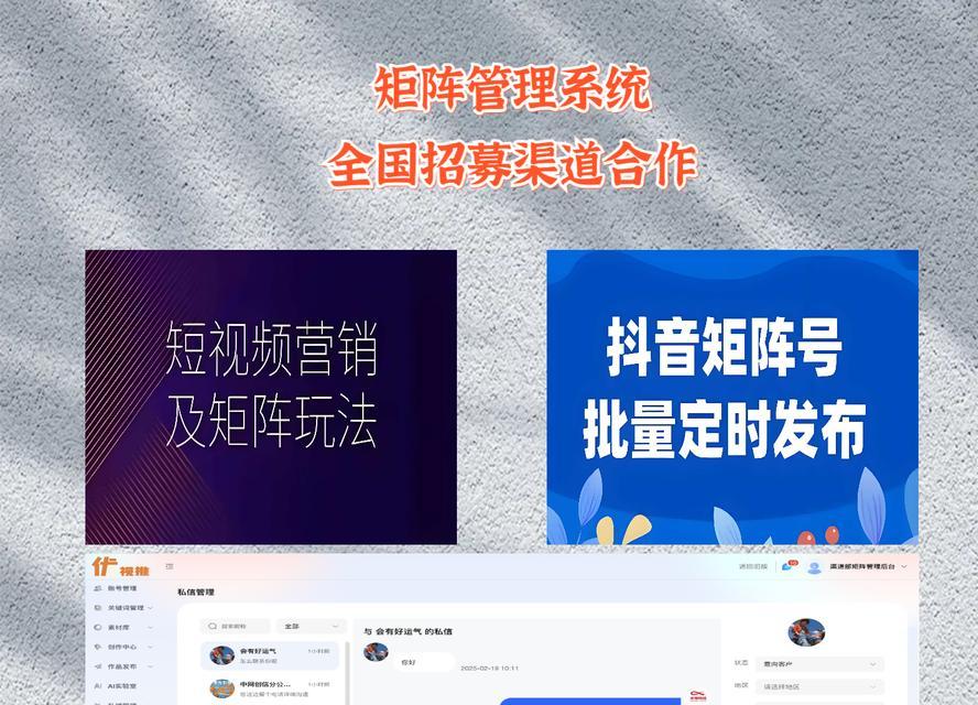 抖音图文矩阵关键词有哪些？矩阵关键词的分类是什么？