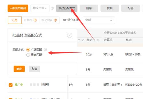 全网关键词搜索量如何在淘宝查看？