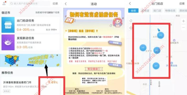 美团红包关键词设置步骤是什么？