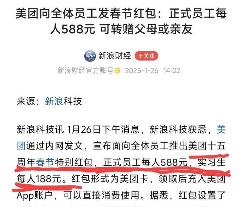 美团红包关键词设置步骤是什么？