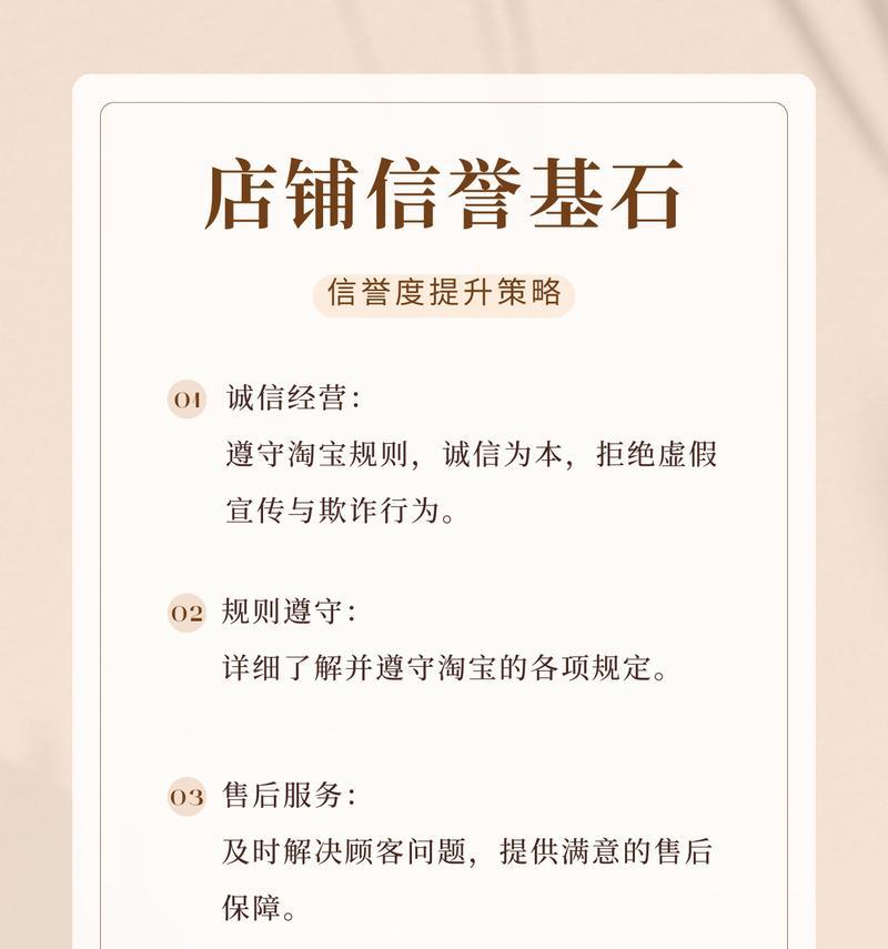 淘宝提升关键词搜索用什么工具？哪些工具能有效提高搜索排名？