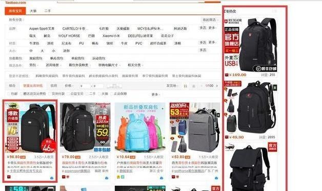 淘宝店铺搜卫衣关键词怎么找？