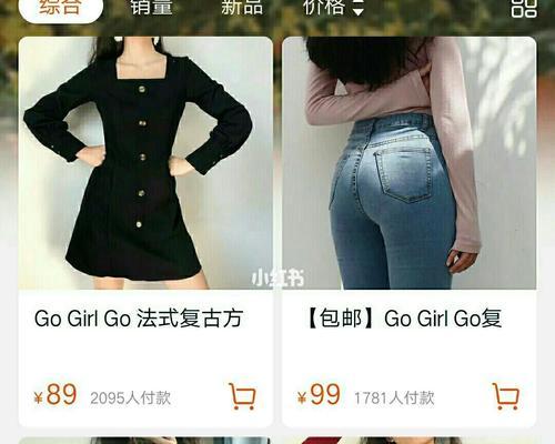 淘宝店铺搜卫衣关键词怎么找？