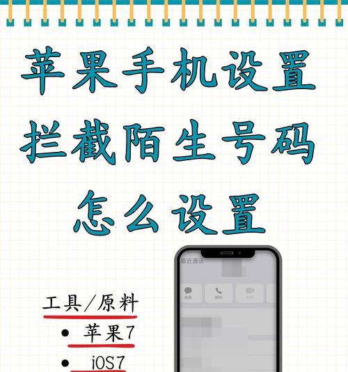 抖音私聊拦截关键词设置方法是什么？