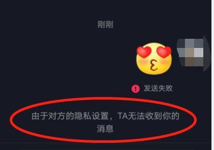 抖音私聊拦截关键词设置方法是什么？